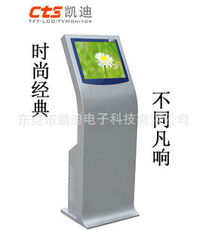东莞市凯迪电子科技触控产品列表